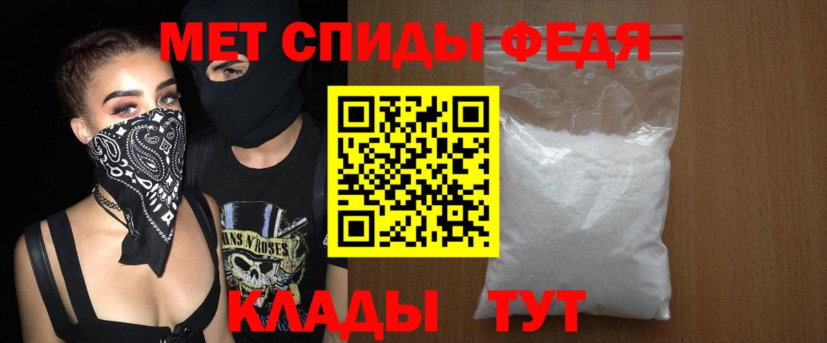 сайты даркнета состав  Amphetamine Розовый  Вход с VPN  Кудымкар  Амфетамин 