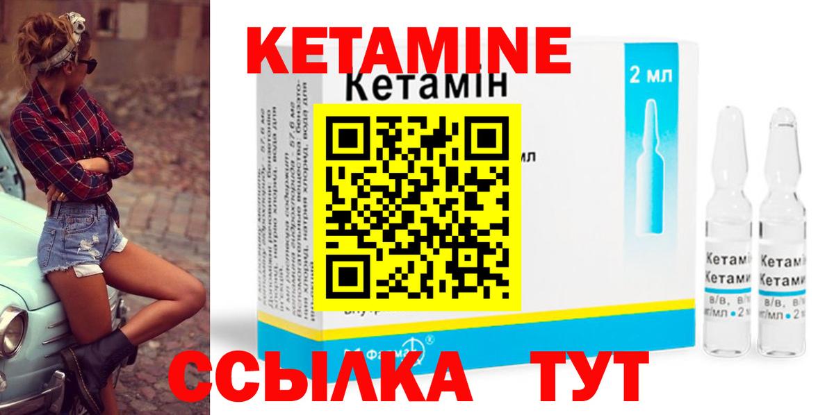 нарко площадка телеграм  Кетамин VHQ  Вход с VPN  Кудымкар 