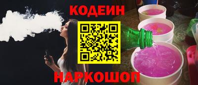 гашик Кинель