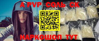гашик Кинель