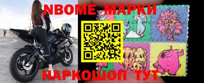 таблы Кимры
