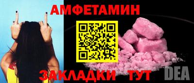 таблы Кимры