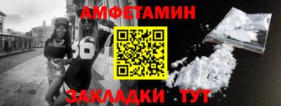таблы Кимры