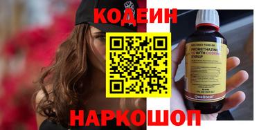 прущие грибы Комсомольск-на-Амуре
