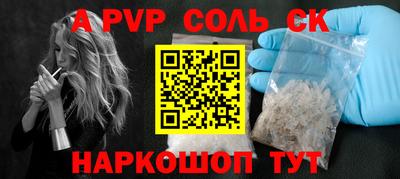 дистиллят марихуана Кингисепп