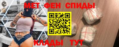 таблы Кимры