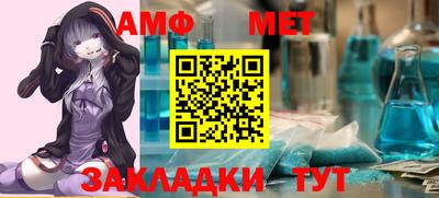 гашик Кинель