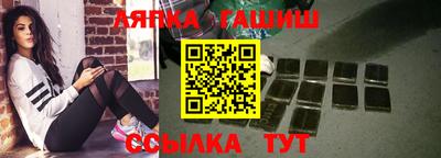 гашик Кинель