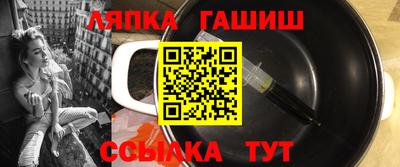 таблы Кимры