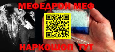 прущие грибы Комсомольск-на-Амуре