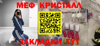 гашик Кинель