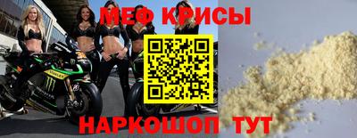 таблы Кимры