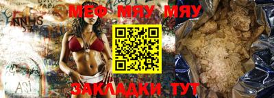 таблы Кимры