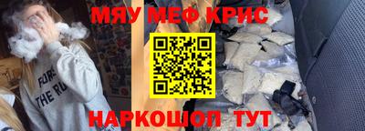 таблы Кимры