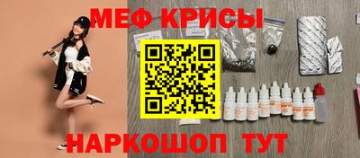 прущие грибы Комсомольск-на-Амуре