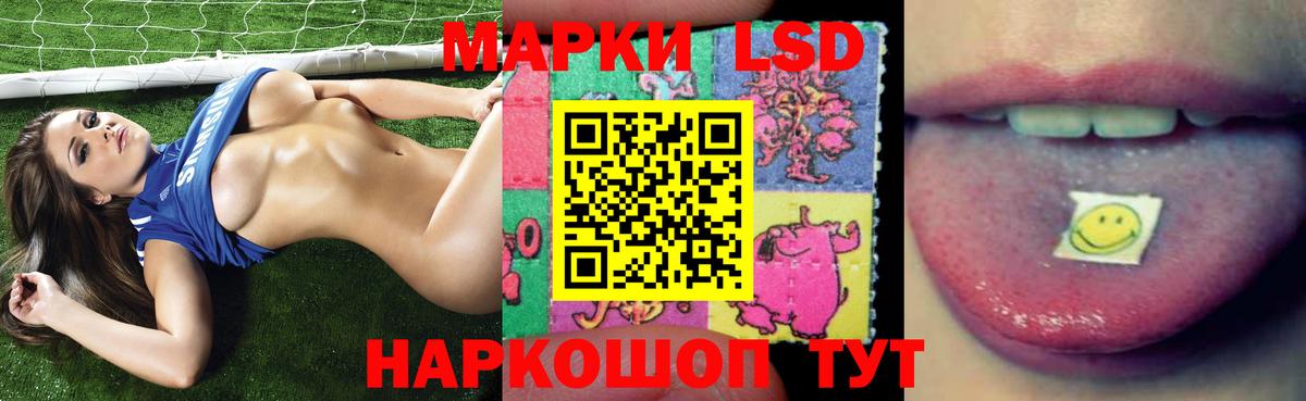 ЛСД экстази кислота Кудымкар