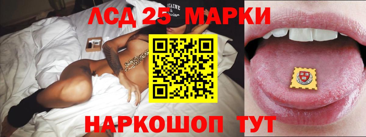 Кудымкар  ЛСД экстази ecstasy  Вход с VPN  LSD-25 экстази ecstasy 