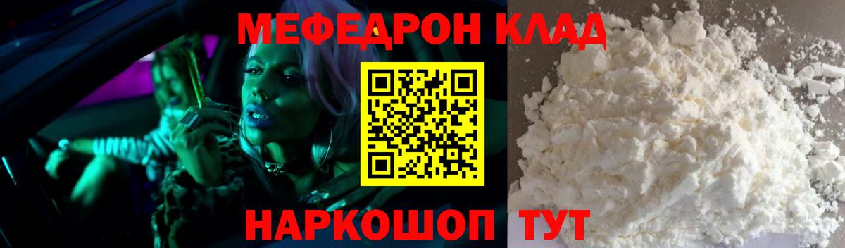 Меф Кудымкар