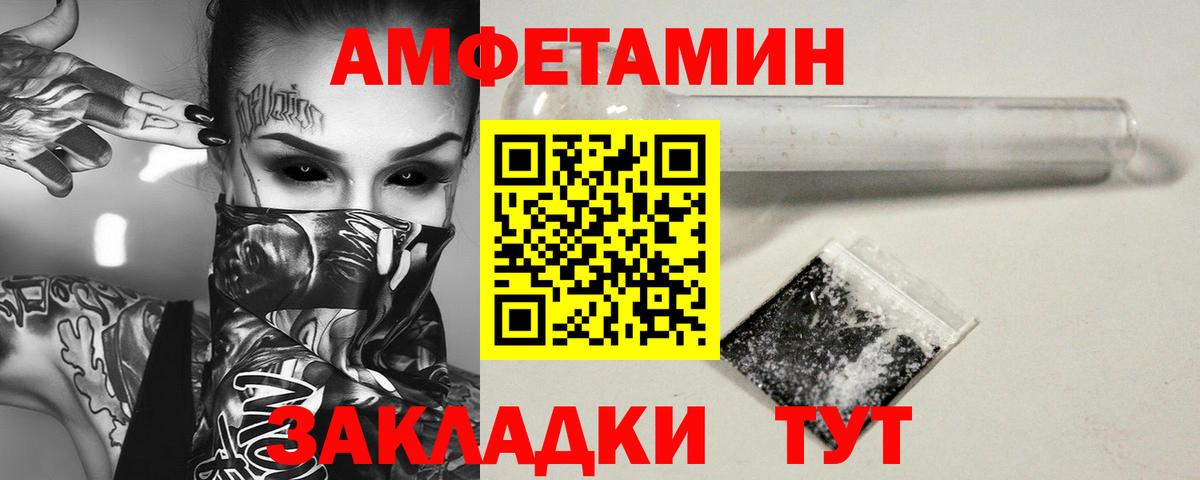 МЕТАМФЕТАМИН пудра  Вход с VPN  Метамфетамин  МЕТАМФЕТАМИН пудра  Кудымкар 