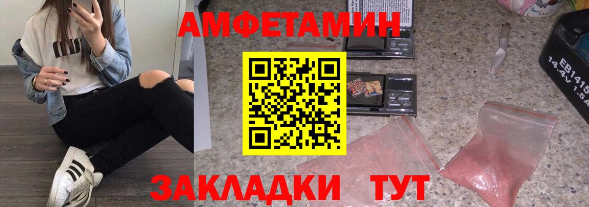 Первитин мет Кудымкар