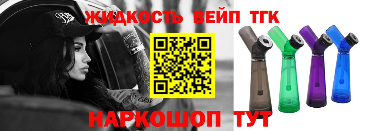 kraken как войти  Вход с VPN  Кудымкар  Дистиллят ТГК вейп с тгк 