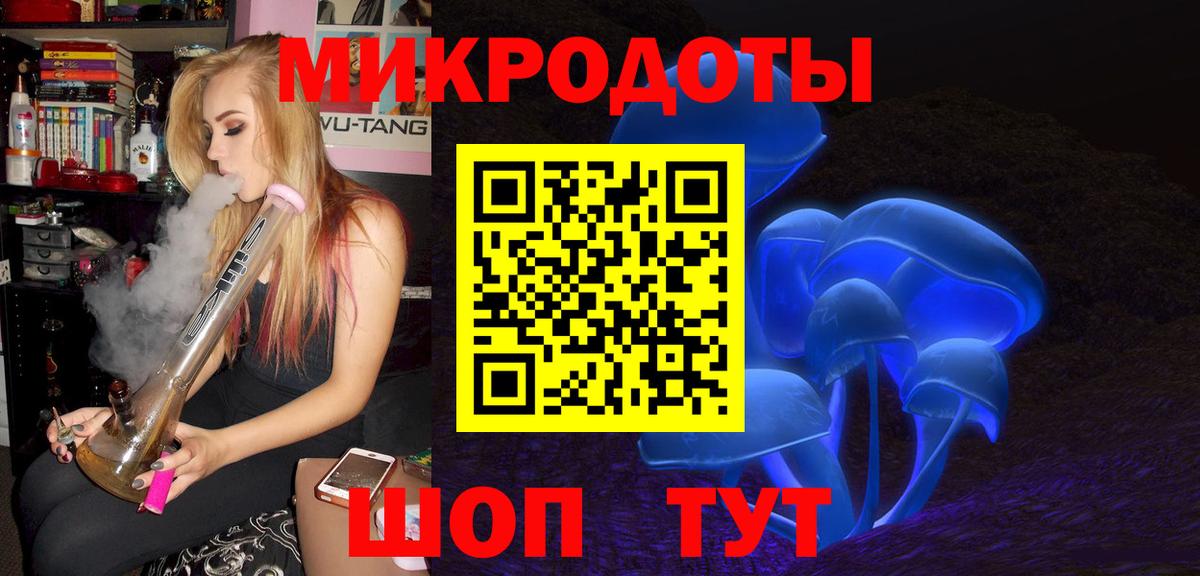 Галлюциногенные грибы Psilocybe  Псилоцибиновые грибы Magic Shrooms  Кудымкар  Вход с VPN 