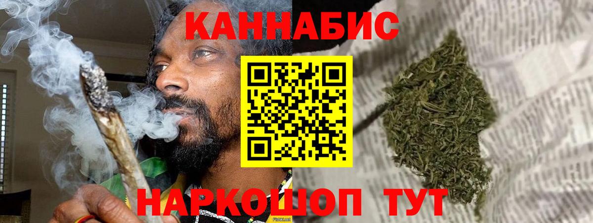 МАРИХУАНА семена  Бошки Шишки сатива  Вход с VPN  Бошки Шишки планчик  Кудымкар 