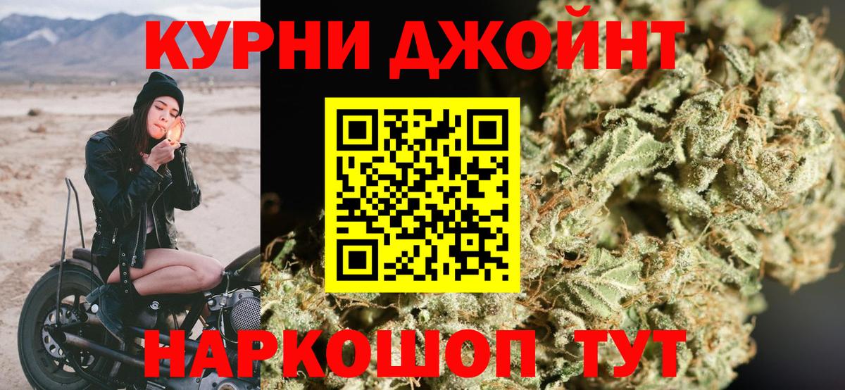 Бошки марихуана семена Кудымкар